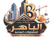 WWW.alburjalbaher.com